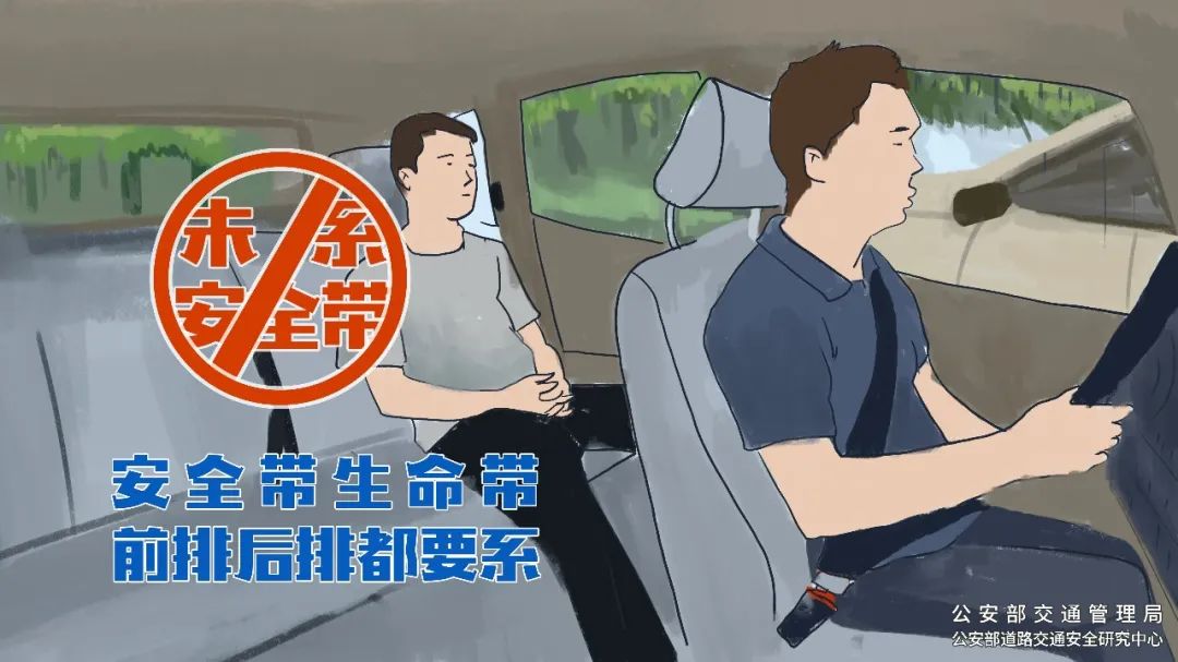 出行提示_酒后駕駛危害_夏季農(nóng)忙交通安全