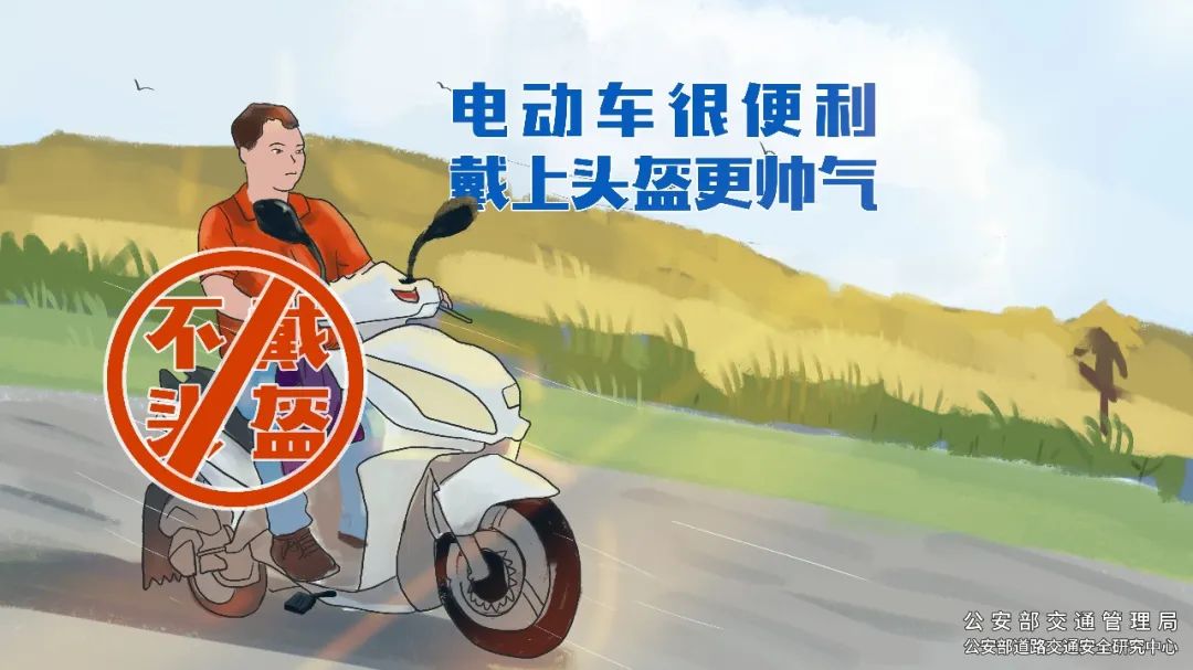 酒后駕駛危害_出行提示_夏季農(nóng)忙交通安全