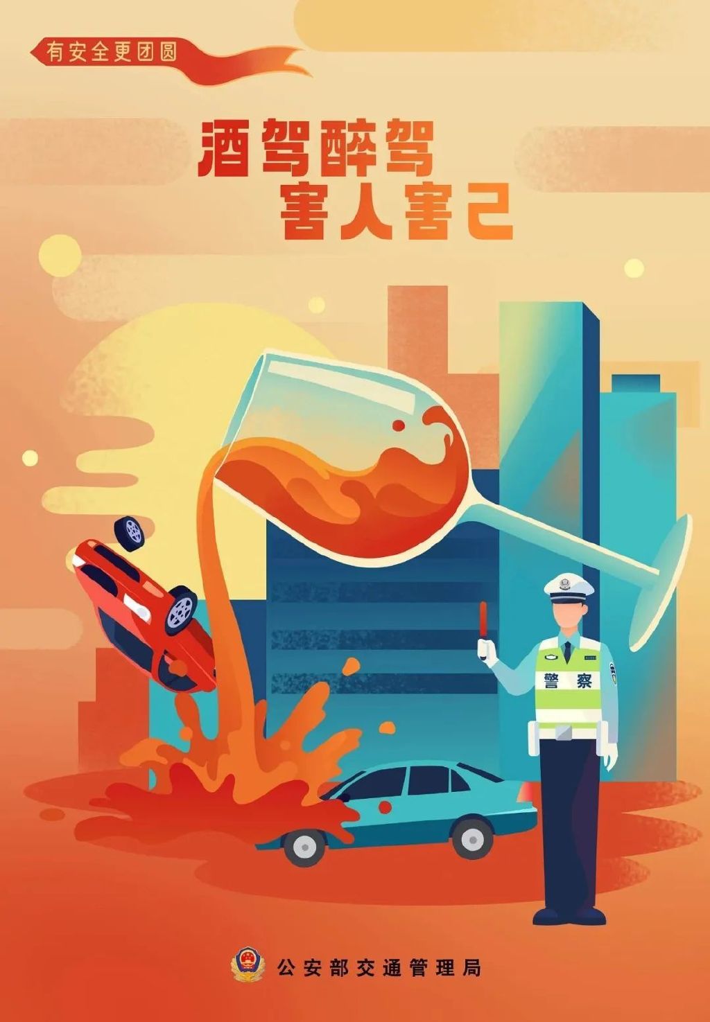 出行提示_天水雙節(jié)高速公路免費(fèi)時(shí)間_天水國慶中秋交通出行指南