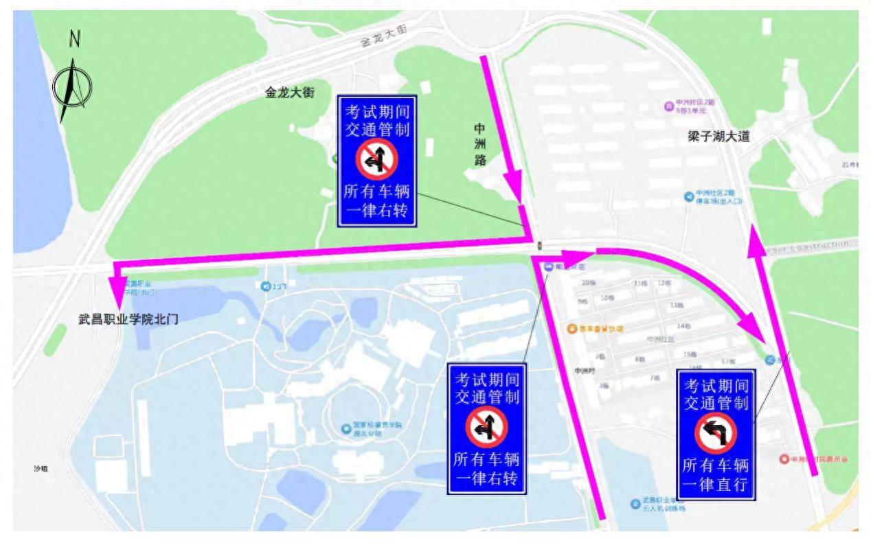 中央機關公開遴選和公開選調公務員筆試_中央機關及其直屬機構2026年度考試錄用公務員_出行提示