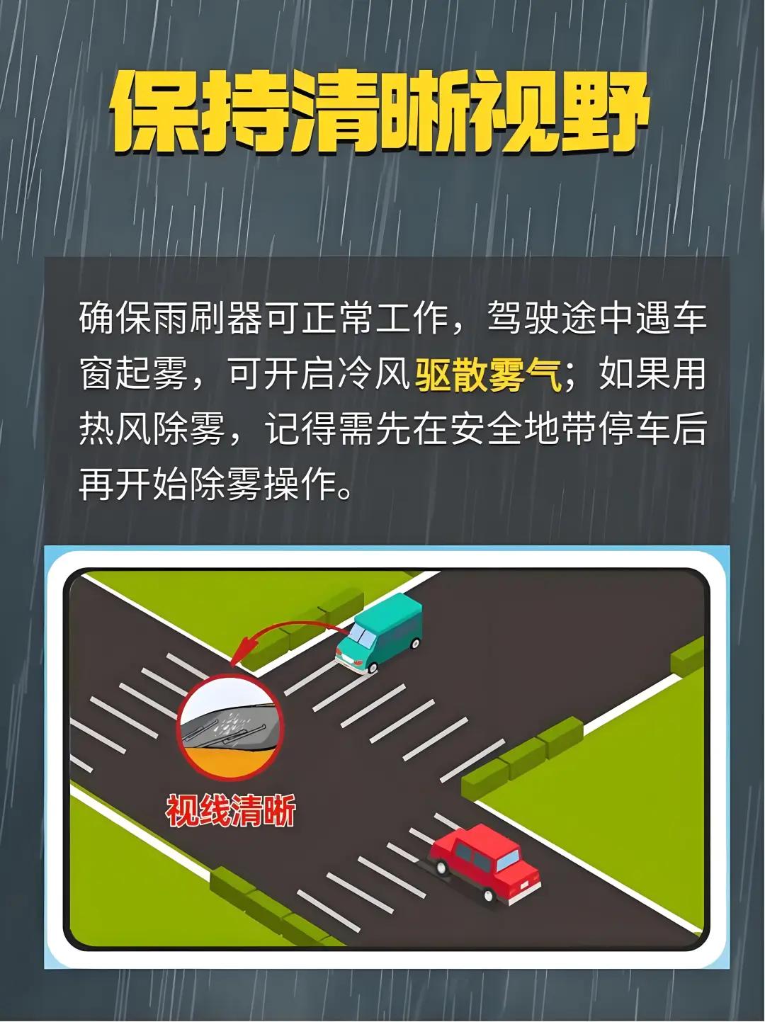 降水過程預報_出行提示_7月3-4日降水天氣