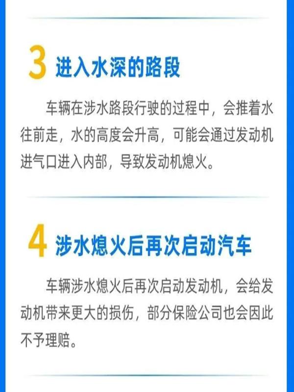 出行提示_7月3-4日降水天氣_降水過程預報