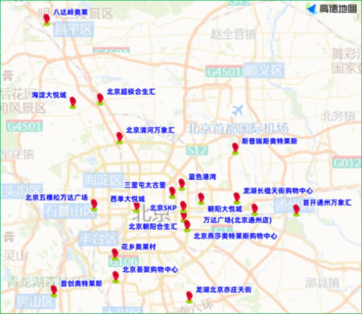 出行提示_周末大型活動交通疏導(dǎo)_暑期地標(biāo)景點出行熱點