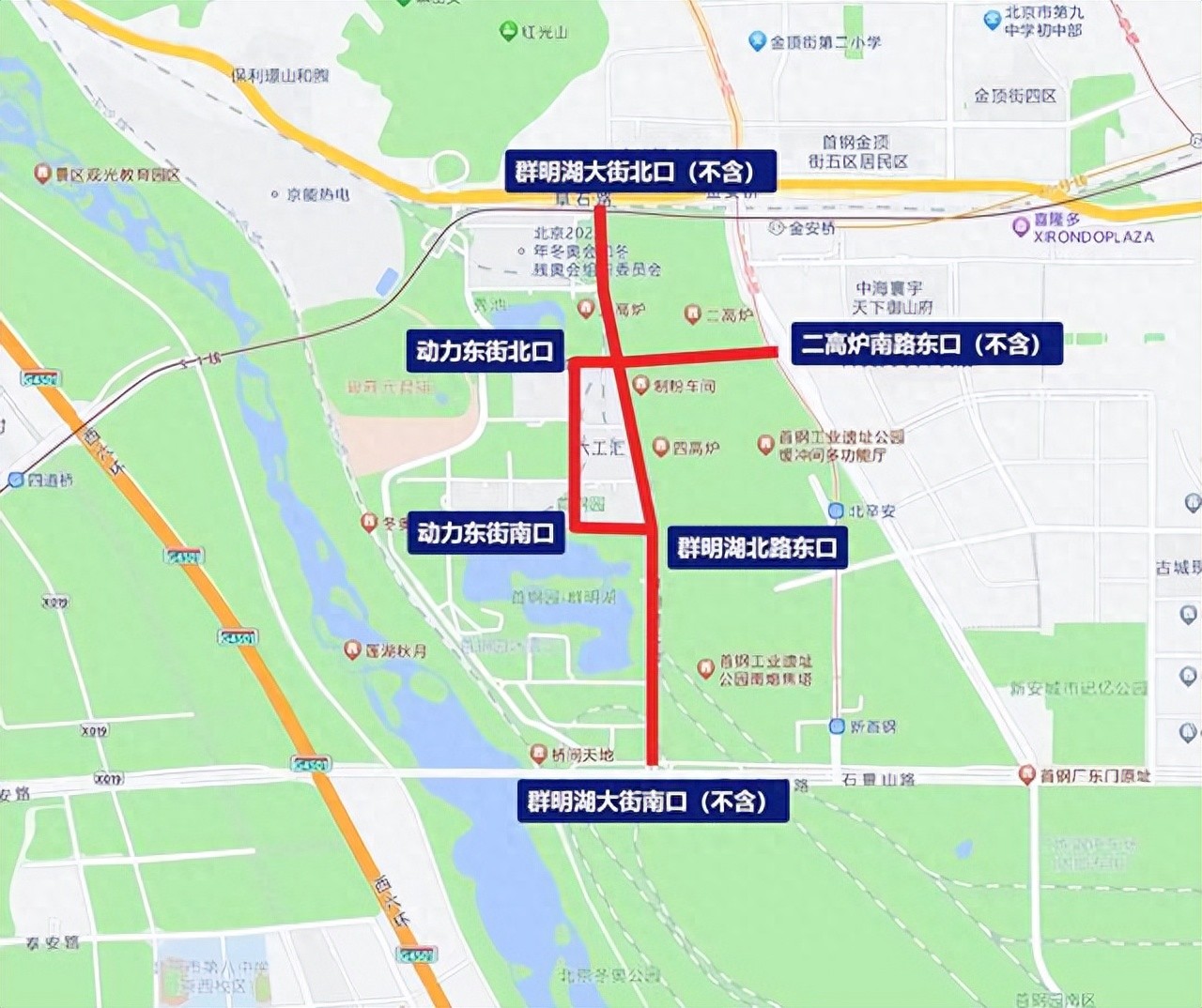 北京尾號限行輪換交通管理_跨年夜迎新活動交通疏導(dǎo)_限行