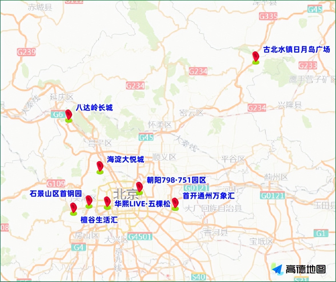 跨年夜迎新活動交通疏導(dǎo)_限行_北京尾號限行輪換交通管理