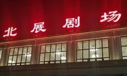 圖片
