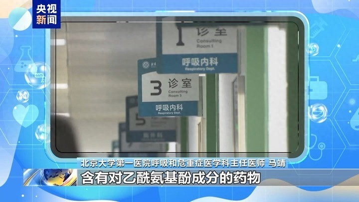 國慶假期健康出行_出行提示_呼吸道疾病預(yù)防措施