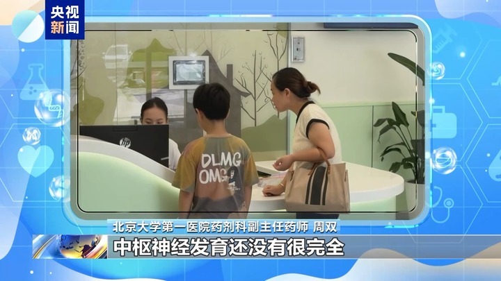 國慶假期健康出行_呼吸道疾病預(yù)防措施_出行提示