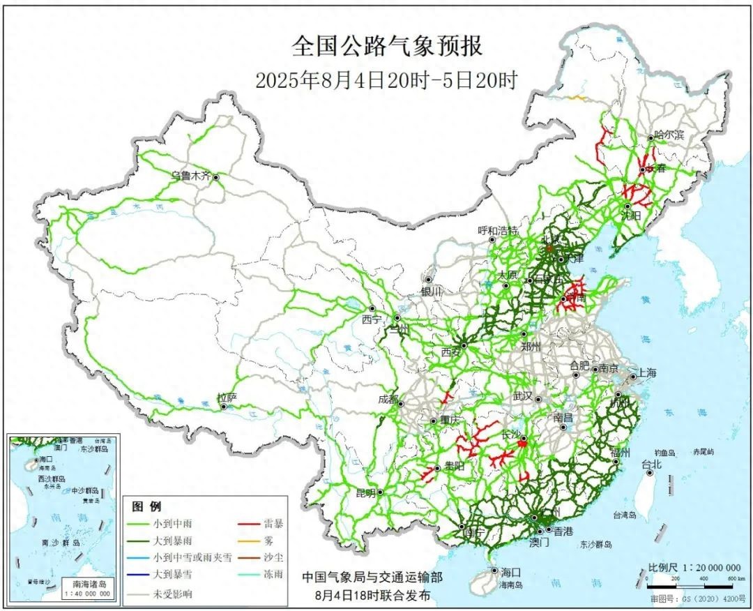 出行提示_雷暴影響高速路段_暴雨影響高速路段