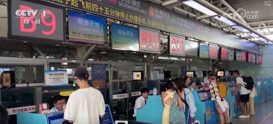 2025國慶中秋假期交通出行情況_自駕出行占比及高速公路車流量預測_出行提示