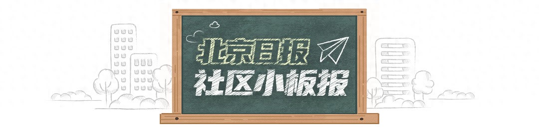 限行_元旦北京文化活動(dòng)_北京限行尾號(hào)輪換