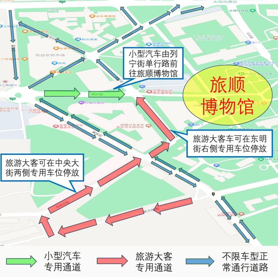 大連各大景區(qū)停車(chē)場(chǎng)指南_出行提示_大連雙節(jié)高速出行提示