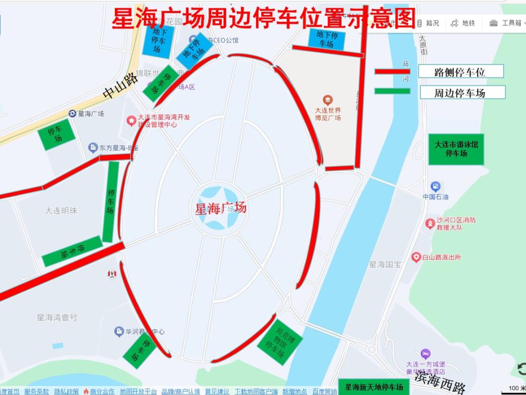 大連各大景區(qū)停車(chē)場(chǎng)指南_出行提示_大連雙節(jié)高速出行提示