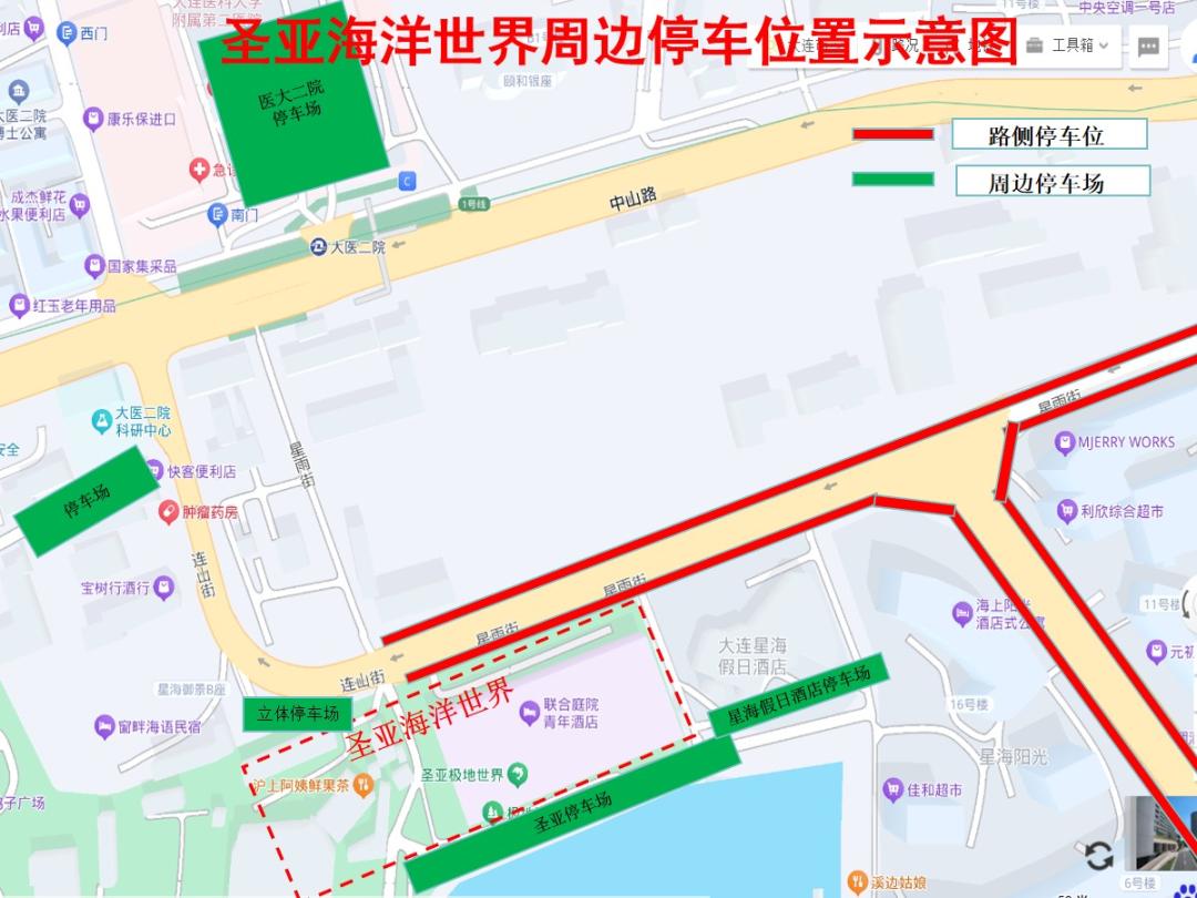 大連雙節(jié)高速出行提示_大連各大景區(qū)停車(chē)場(chǎng)指南_出行提示