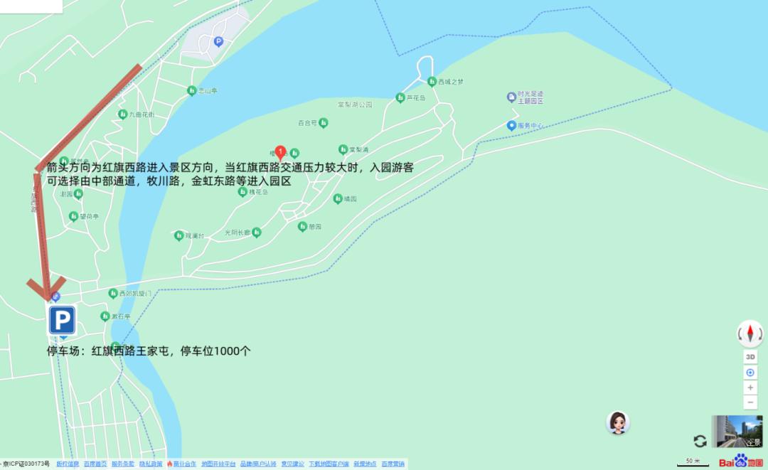 出行提示_大連雙節(jié)高速出行提示_大連各大景區(qū)停車(chē)場(chǎng)指南