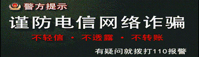 出行提示_12306在哪設置出行提示_出行提示圖片