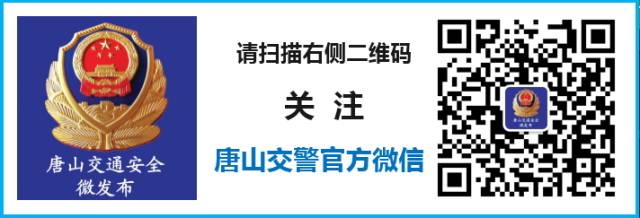 限行_限行尾號(hào)_限行北京