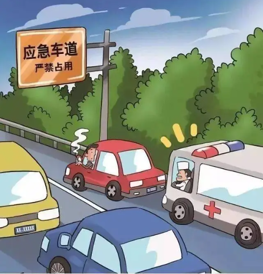_ 2023年春節(jié)交通安全 _出行提示