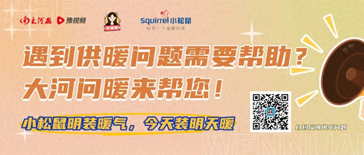 鄭州市機(jī)動(dòng)車限行政策 2025年鄭州限行措施過渡期 鄭州新能源汽車限行政策_(dá)限行