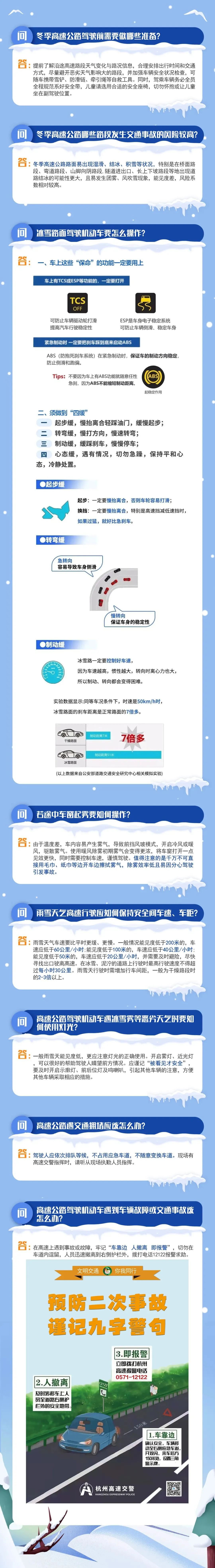 限行尾號_限行_限行被拍怎么處罰
