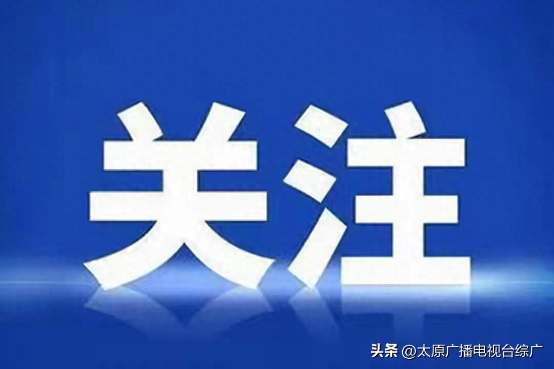 雨天行車安全提示_雨季交通安全注意事項_出行提示