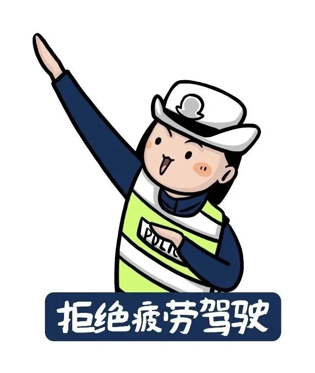 夏季疲勞駕駛危害_出行提示_疲勞駕駛預防方法