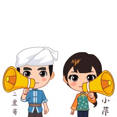 出行提示_雪天駕駛安全技巧_駕車(chē)出行前的車(chē)輛準(zhǔn)備