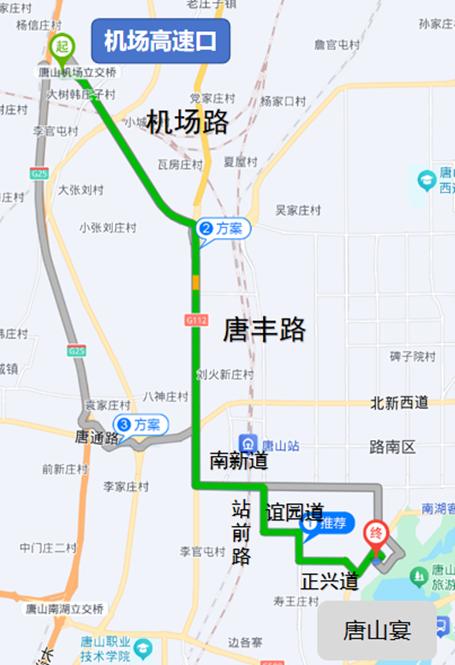 唐山中秋國(guó)慶易堵路段_出行提示_唐山中秋國(guó)慶交通出行提示