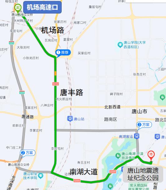 唐山中秋國(guó)慶易堵路段_出行提示_唐山中秋國(guó)慶交通出行提示