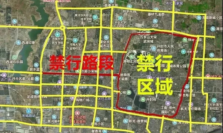 禁行怎么扣分和罰款_禁行_禁行標志牌