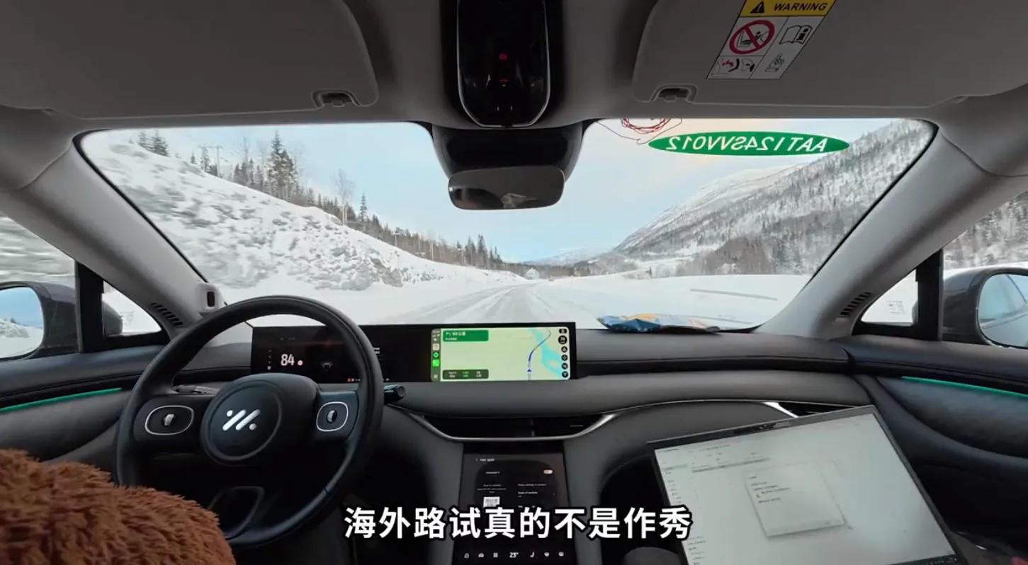 汽車嚴(yán)苛測(cè)試_海外路試挑戰(zhàn)_路況