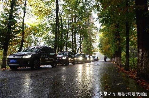 限行_彈性限行方案氣象預(yù)警_暴雨限行政策北京