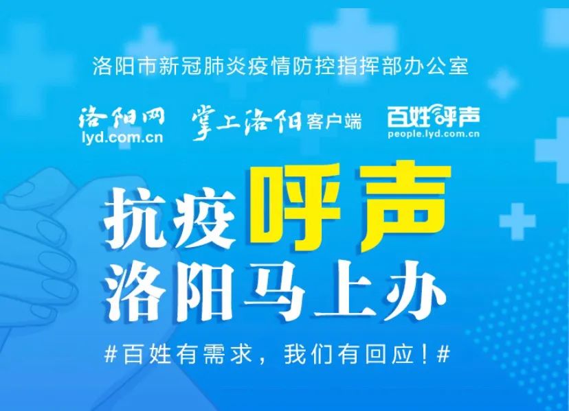 洛陽高速交警清明出行提示_高速公路免費通行時間_出行提示