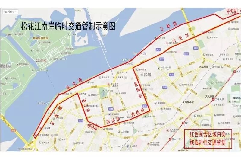 出行提示_高考期間哈爾濱沿江區(qū)域交通管制_端午假期哈爾濱交通管制