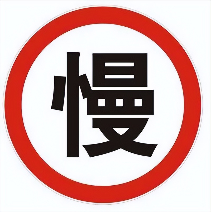 出行提示_雪天出行安全注意事項(xiàng)_雪天步行防滑防摔防砸攻略