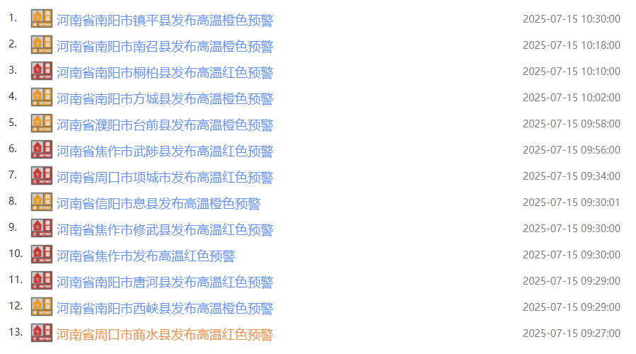 微信圖片_20250715105646.png