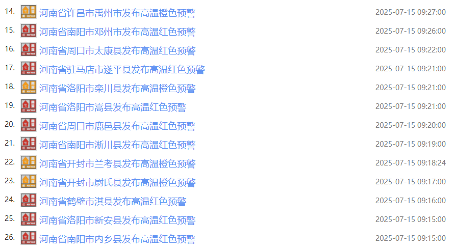 微信圖片_20250715105650.png