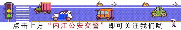 雨天駕車注意事項(xiàng)_雨天出行安全提示_出行提示
