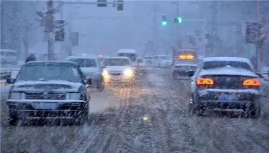 出行提示_降雪天氣開(kāi)車(chē)注意事項(xiàng)_雪地行車(chē)安全技巧