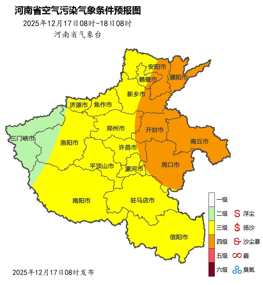霧霾天行車(chē)注意事項(xiàng)_大霧天氣出行安全_出行提示