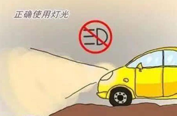 出行提示_大霧天氣出行安全_霧霾天行車(chē)注意事項(xiàng)