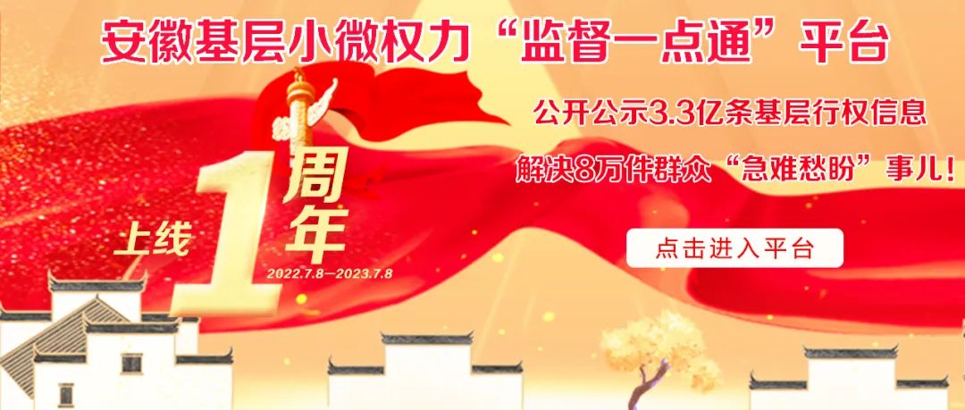 出行提示_合肥市文明祭掃活動_2024清明節(jié)文明祭掃倡議書