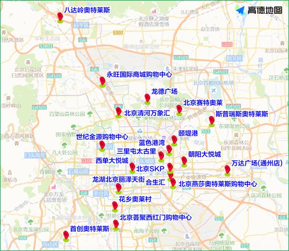 出行提示_北京下周早高峰交通壓力_北京周五晚高峰出行提示