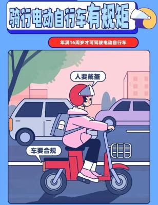出行提示_無(wú)證駕駛危害_高考后交通安全