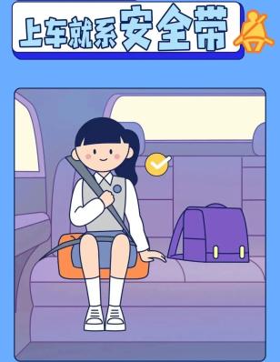 無(wú)證駕駛危害_高考后交通安全_出行提示