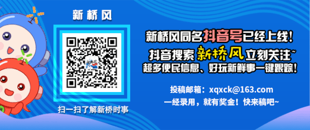 郊區(qū)道路事故預防_出行提示_清明2025年交通安全風險分析