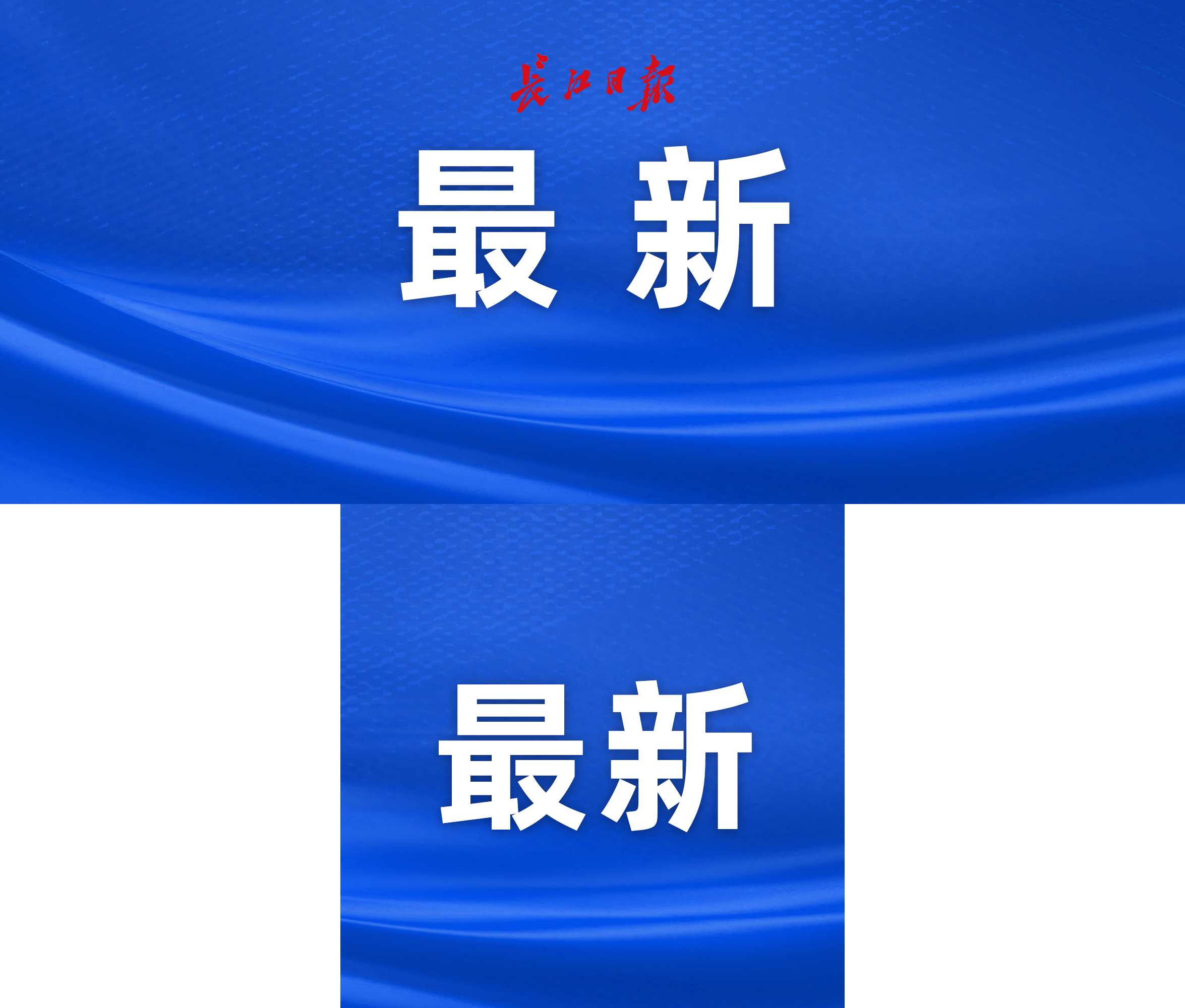 禁行尾號_禁行_禁行標識牌圖片大全