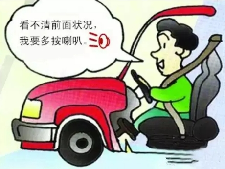 出行提示_高速公路團(tuán)霧安全駕駛_團(tuán)霧天氣行車注意事項