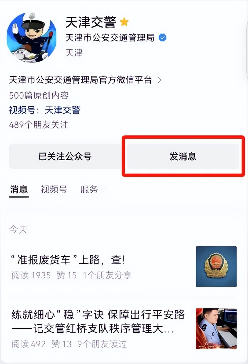 限行_中考機(jī)動車尾號不限行_天津中考接送考生限行措施