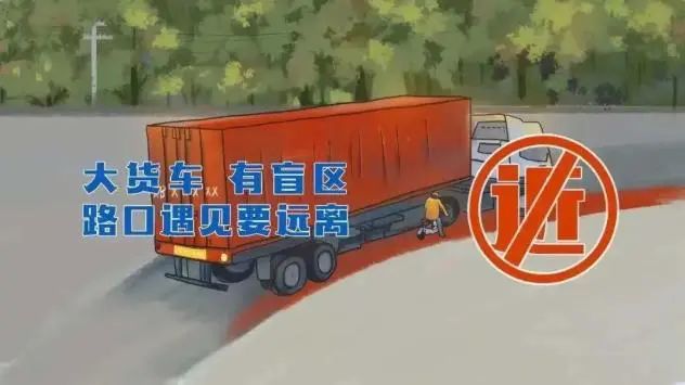 農(nóng)村國省道交通安全出行提示_行人騎乘車安全頭盔_出行提示